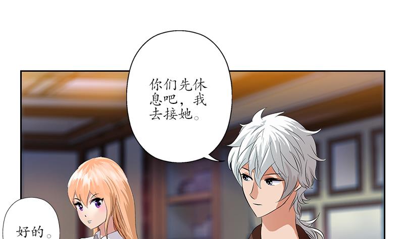 第154话 受伤的秋之寒28