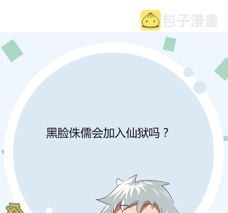 第379话 干特麽的！56