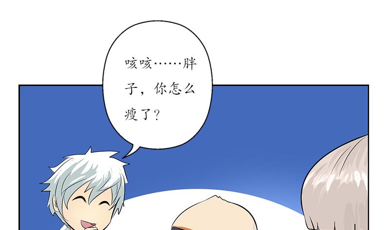第150话 杀气34