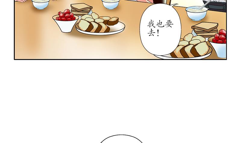 第200话 出发省城62
