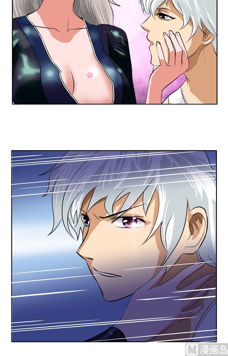 第36话 差点玩出火10
