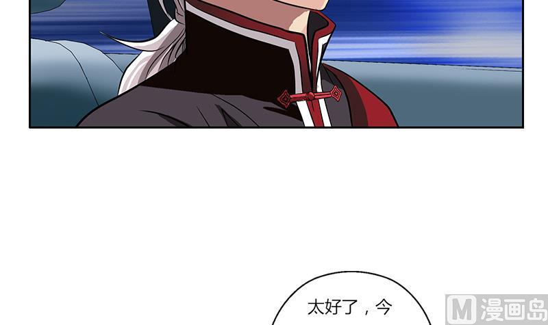第267话 老爷子的杀气8