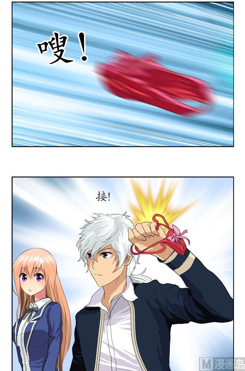 第58话 高三十七班15