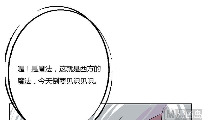 第324话 红寡妇57