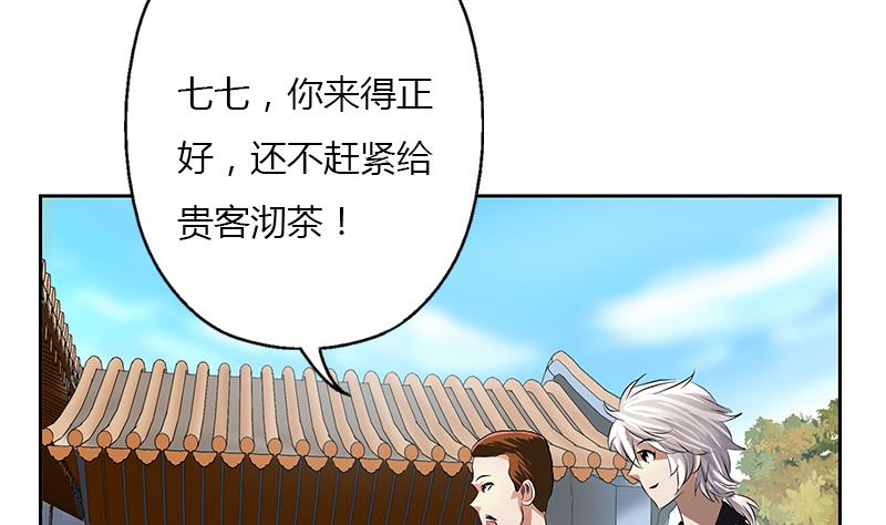 第376话 合作21
