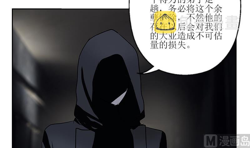 第279话 天降大任於斯人41