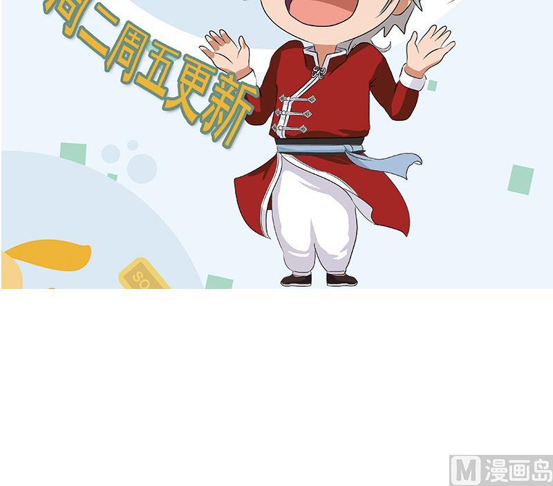 第232话 练血大法63