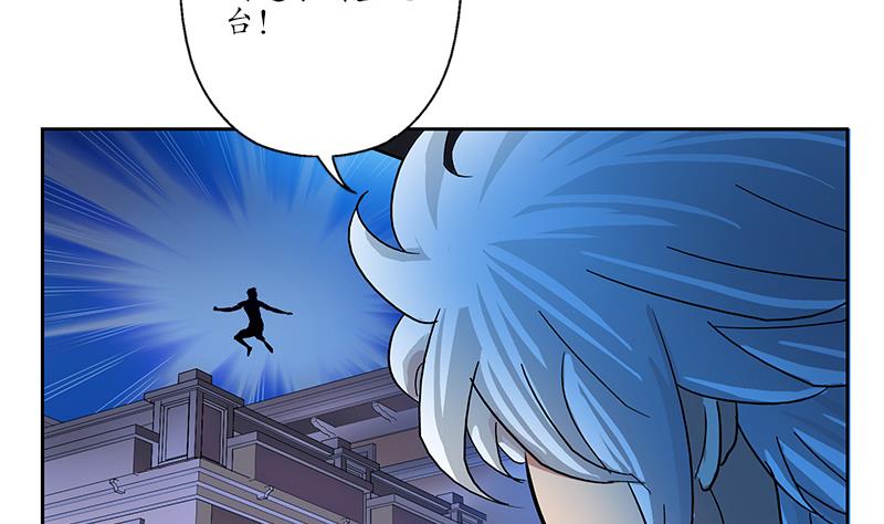 第194话 暗夜魅影24