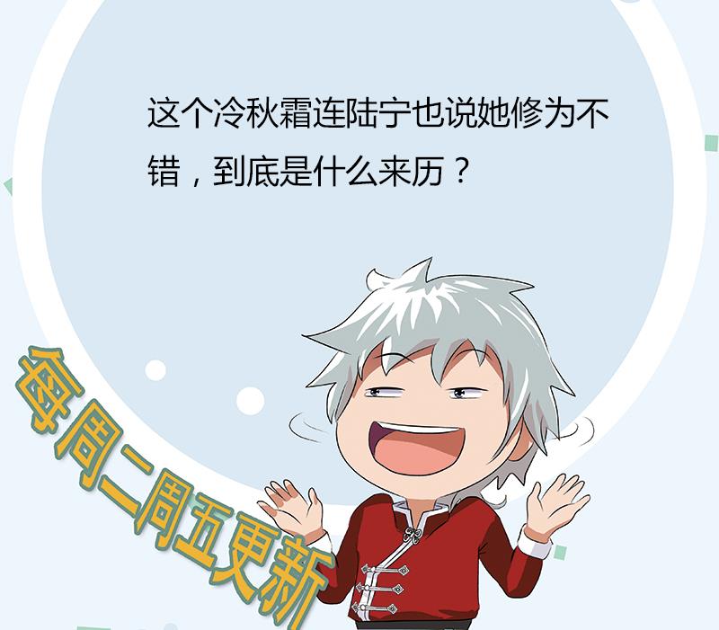 第319话 冲突61