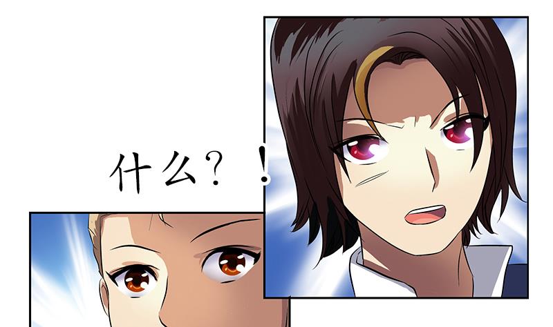 第255话 宫老师的辅导10