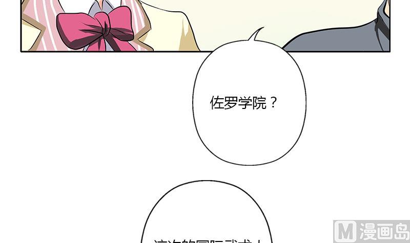 第315话 又一个重伤者38