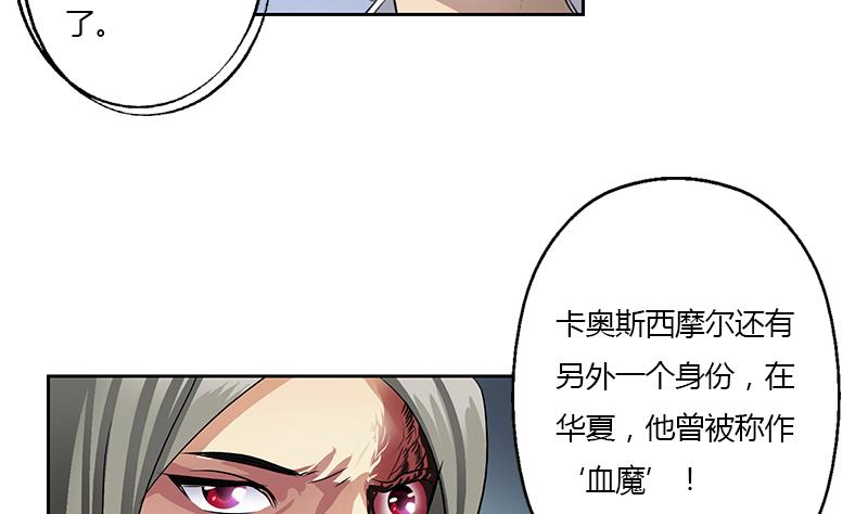 第357话 任务终止 130