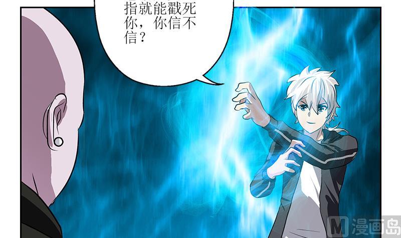 第287话 同归於尽26