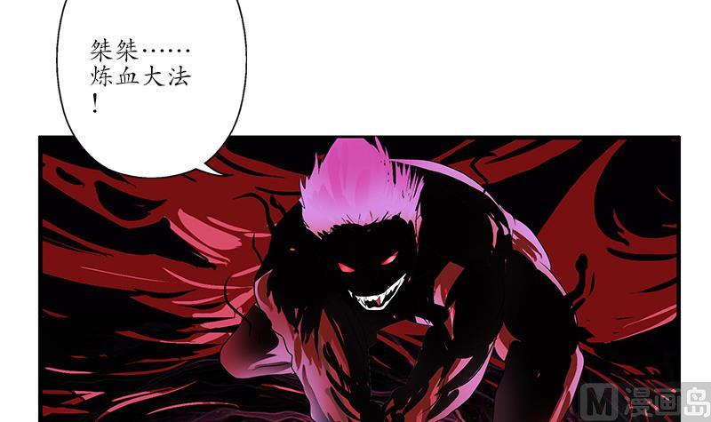 第232话 练血大法57