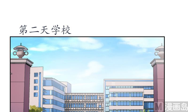 第110话 发牢骚38