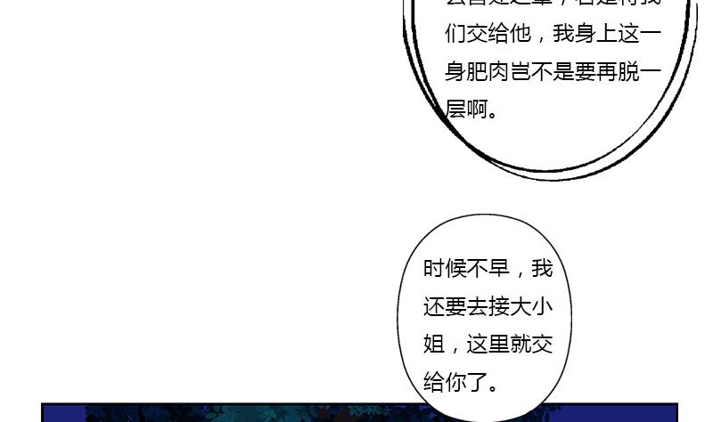 第380话 又遇猎杀！43
