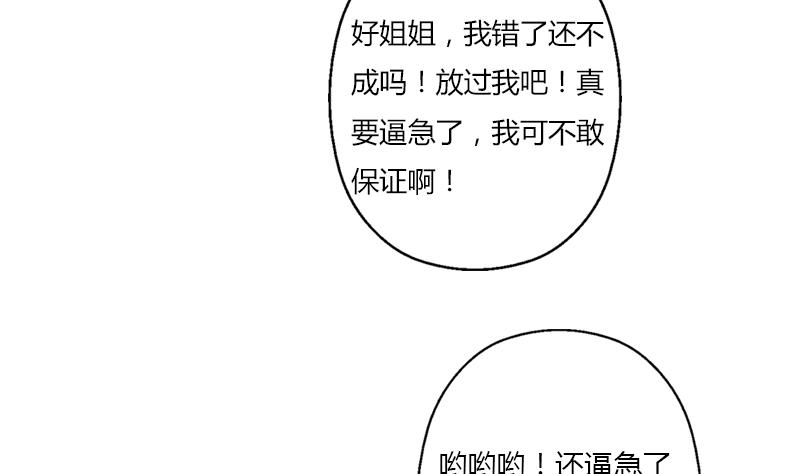 第401话 睡不着49