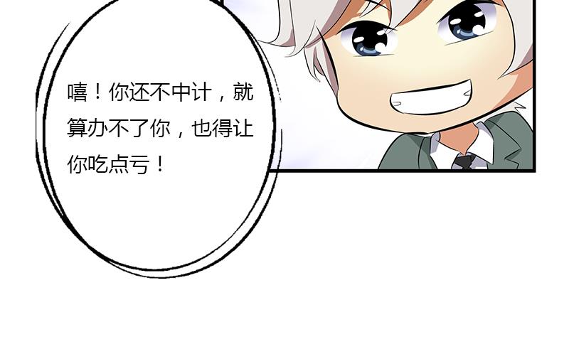 第399话 信任56