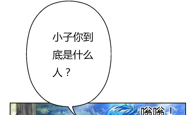 第309话 质问24