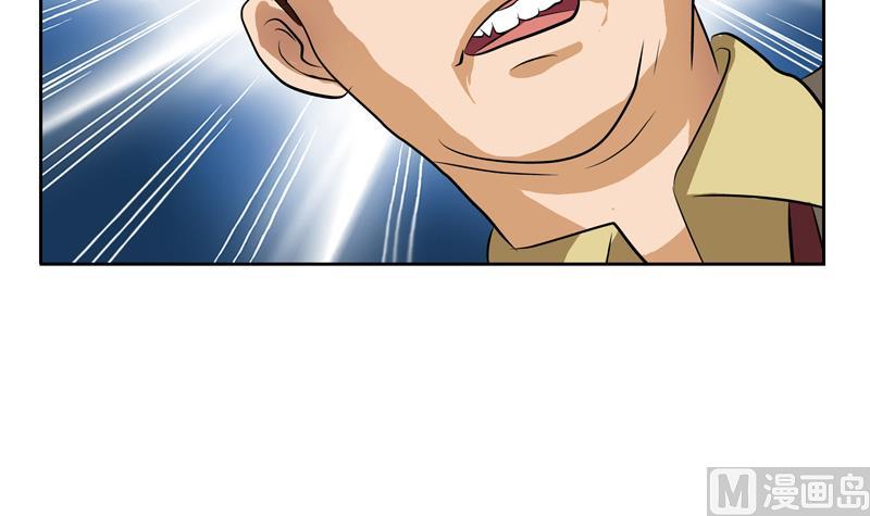 第134话 嚣张的主任17