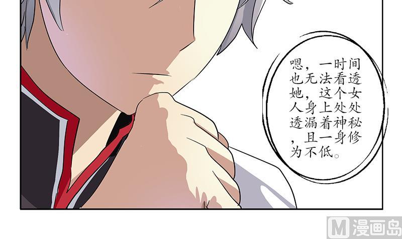第218话 寒无道14