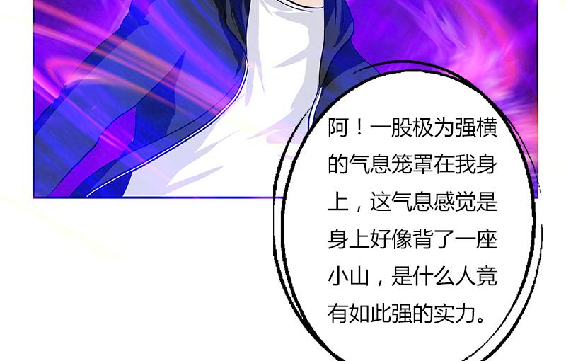 第293话 战意65