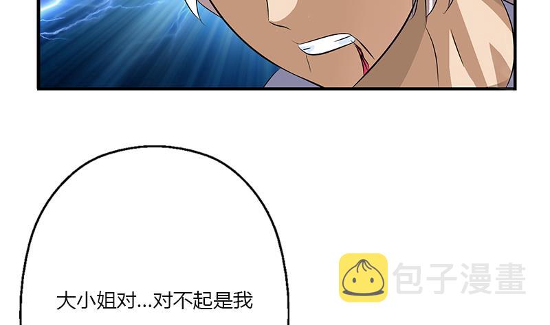 第409话 唐心之死55