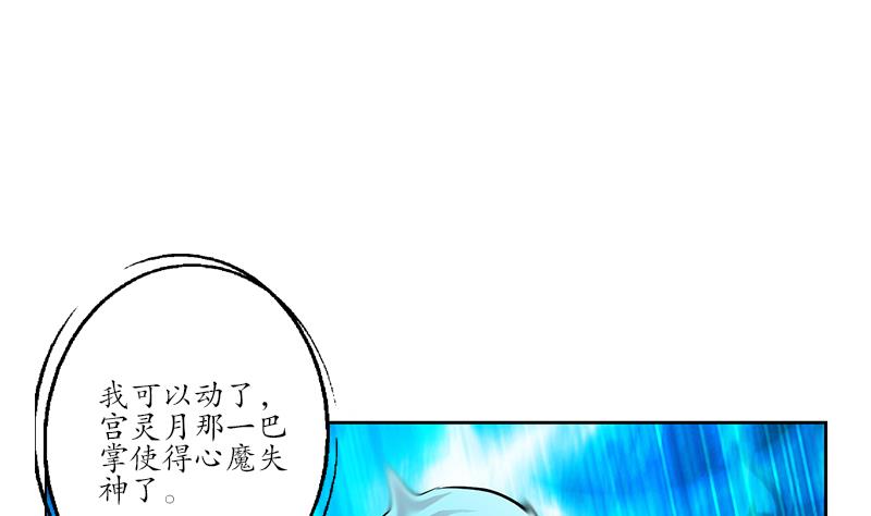 第257话 失控34