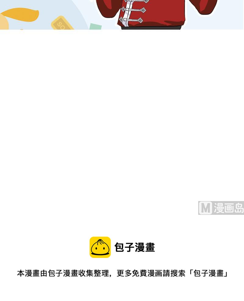 第152话 宋玉莹的请求63