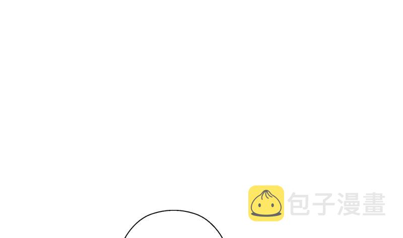 第251话 又一个重磅消息55