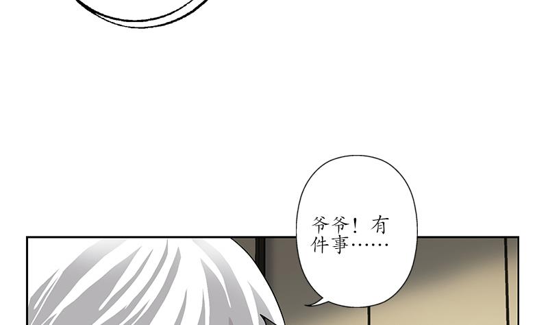 第225话 天网27