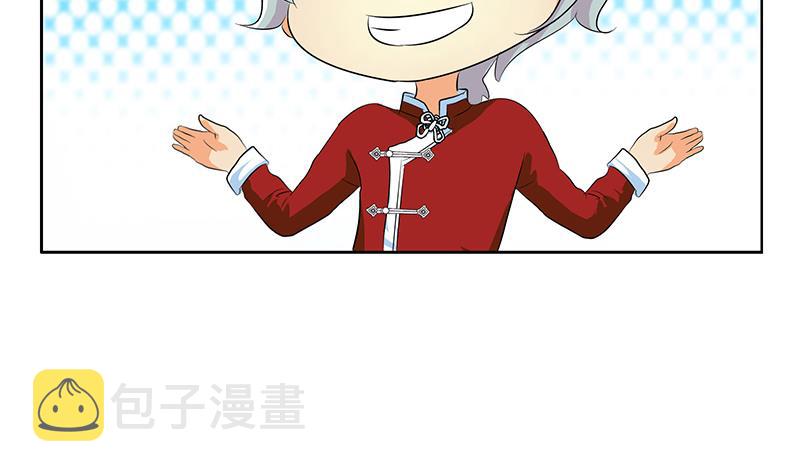 第172话 摄魂香6
