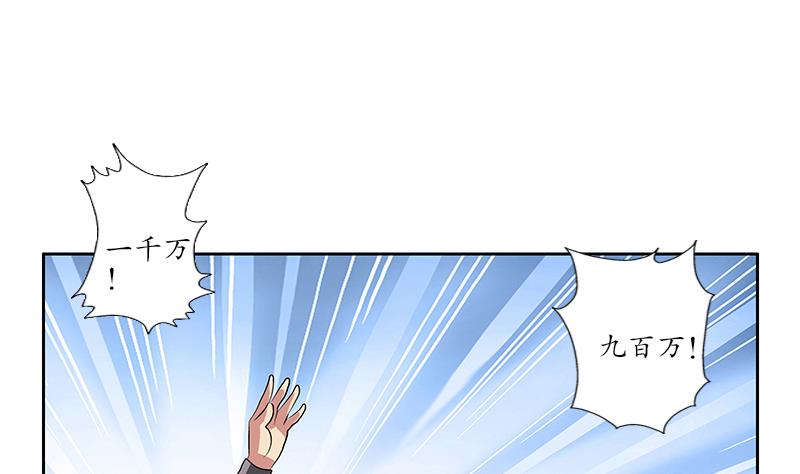 第214话 竞争对手28