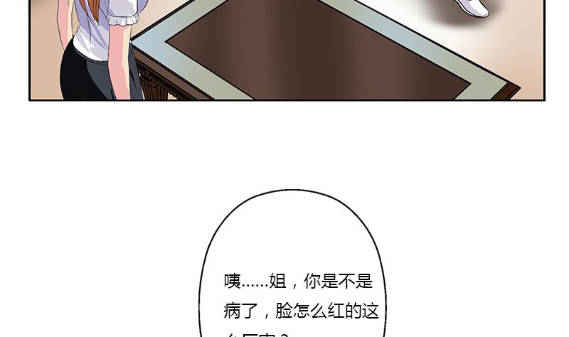 第381话 迷之杀手55