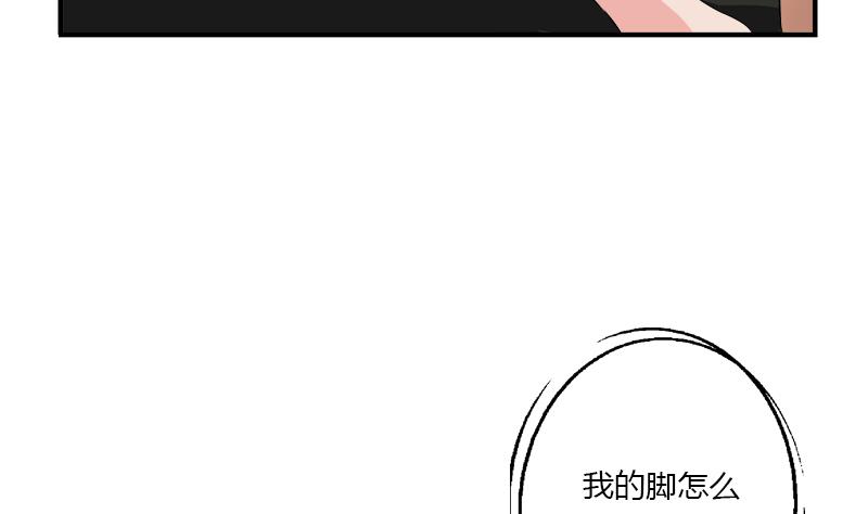 第402话 有色心没色胆9