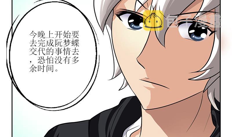 第295话 陆宁的任务50