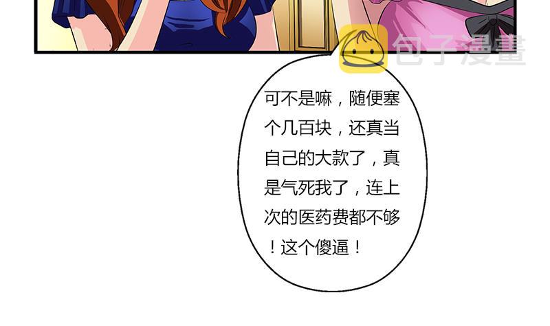 第391话 凰城夜总会36
