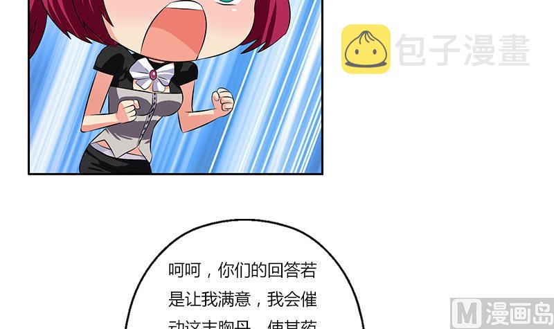 第311话 三大势力8