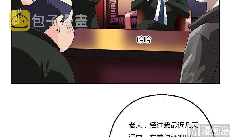 第369话 吞并计划57