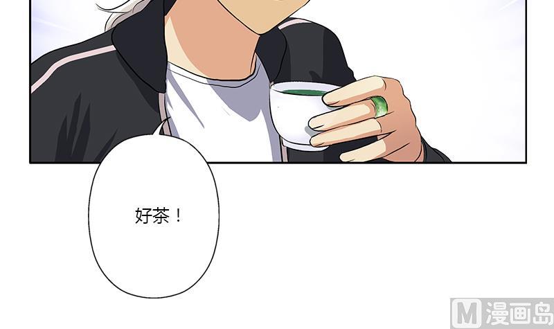 第377话 胖子被揍！14