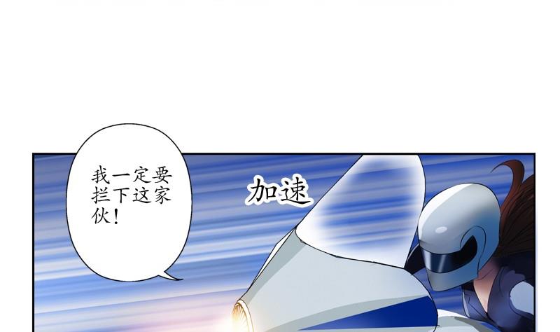 第94话 女警花24