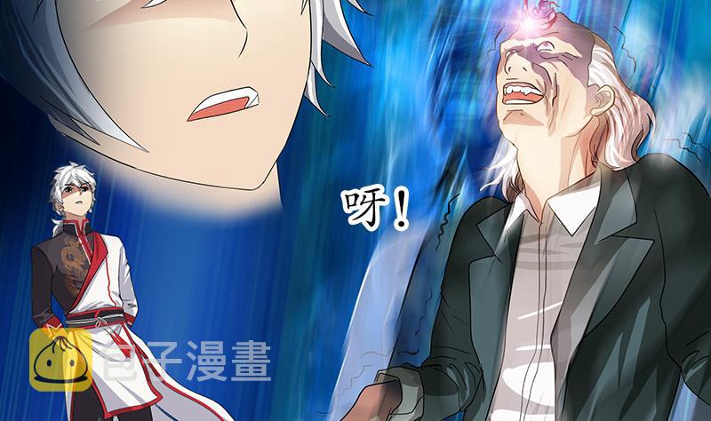 第223话 寒老怪7