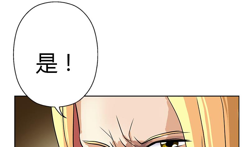 第294话 敢不敢动老子一根寒毛？31