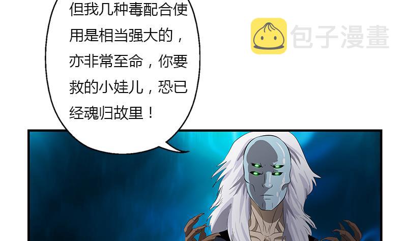 第409话 唐心之死45