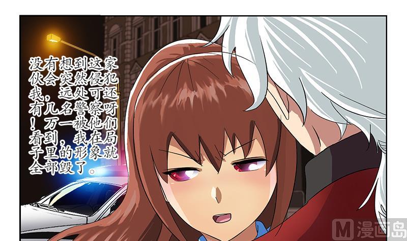 第193话 心魔化形11