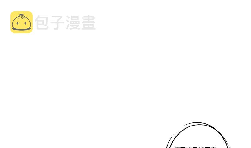 第366话 名爲“仙狱”18