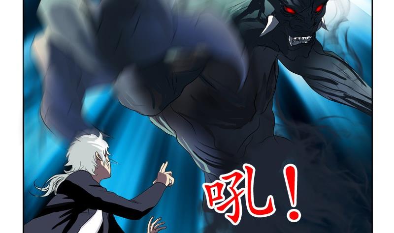 第84话 意外收获6