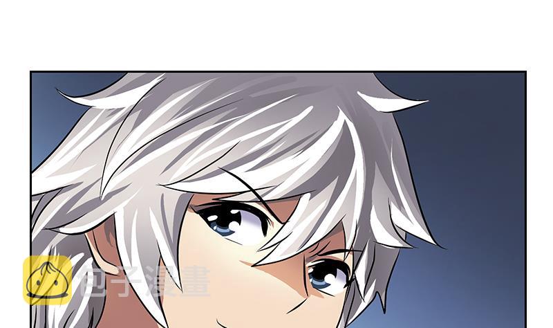 第275话 老大换口味了哟39