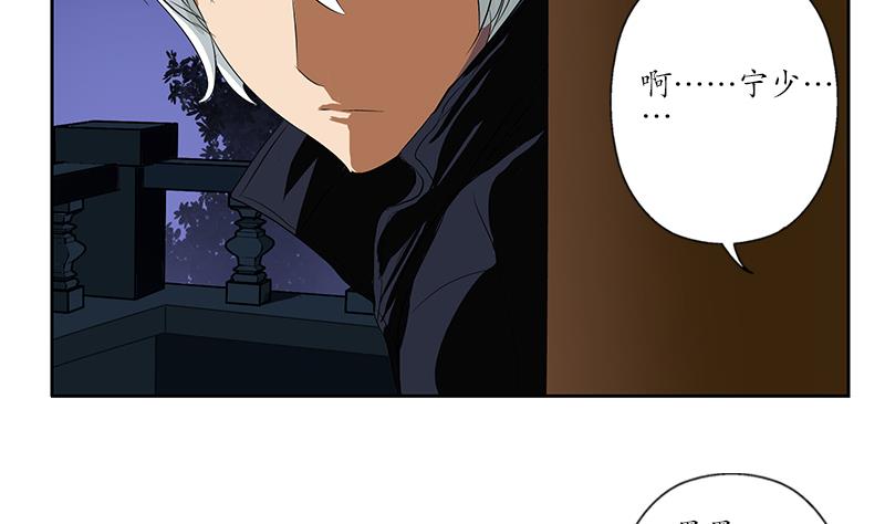 第158话 老子废了你4