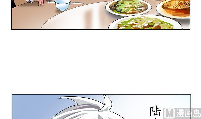 第210话 生魂草消息47